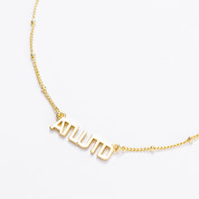 Bijoux Sport by Luv Aj MLS Nameplate Pendant Necklace | Atlanta United | Gold